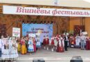 В Глубоком 24-25 июля пройдет международный праздник «Вишневый фестиваль»