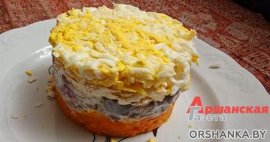 Салат «Селедочка»
