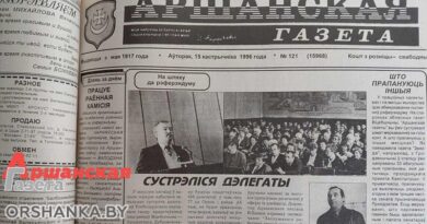 От общенационального диалога до конституционного органа. Как менялось Всебелорусское народное собрание От общенационального диалога до конституционного органа. Как менялось Всебелорусское народное собрание
