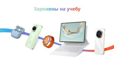 Снова в школу: в Беларуси более 100 устройств Huawei получили скидки к новому учебному году Снова в школу: в Беларуси более 100 устройств Huawei получили скидки к новому учебному году