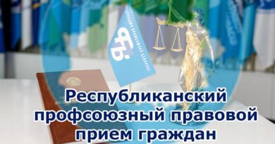 27 августа в Витебской области пройдет республиканский правовой прием 27 августа в Витебской области пройдет республиканский правовой прием