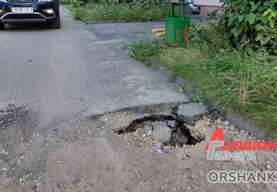 “Аршанка” проверила сигналы подписчиков: ямы во дворе по ул. Советской и свалку по ул. Чернышевскрого. “Аршанка” проверила сигналы подписчиков: ямы во дворе по ул. Советской и свалку по ул. Чернышевскрого.