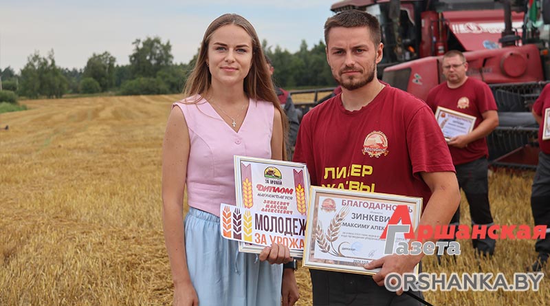 В Оршанском районе чествовали лидеров уборочной кампании В Оршанском районе чествовали лидеров уборочной кампании