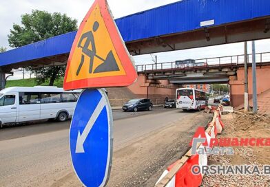 Со 2 сентября закрывается проезд автотранспорта под путепроводом по ул. Мира в Орше Со 2 сентября закрывается проезд автотранспорта под путепроводом по ул. Мира в Орше