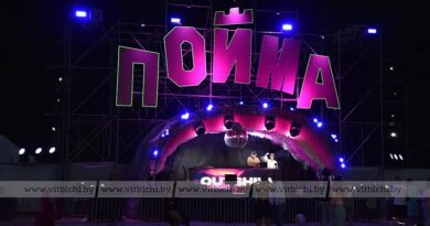 Фестиваль «Пойма» возвращается в Витебск: два дня музыки, спорта и лета Фестиваль «Пойма» возвращается в Витебск: два дня музыки, спорта и лета