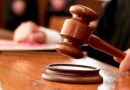 Суд Ленинского района г. Минска разыскивает Виталия Вячеславовича Герасимова Суд Ленинского района г. Минска разыскивает Виталия Вячеславовича Герасимова