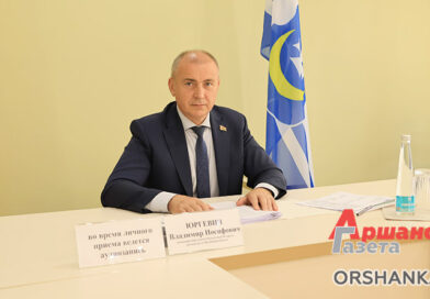 В Орше помощник Президента Владимир Юргевич проводит личный прием граждан В Орше помощник Президента Владимир Юргевич проводит личный прием граждан