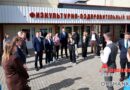 В Орше проходит областная коллегия управления спорта Витебского облисполкома | фото В Орше проходит областная коллегия управления спорта Витебского облисполкома | фото