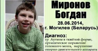 Богдану Миронову из Могилёва нужна наша помощь