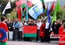 В Орше начались праздничные мероприятия в День народного единства | фото