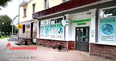 В Орше открылся хирургический медцентр «Везалий» В Орше открылся хирургический медцентр «Везалий»