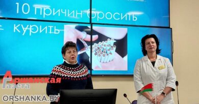 В Орше дан старт Международному форуму здорового образа жизни В Орше дан старт Международному форуму здорового образа жизни