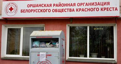 Оршанская районная организация РОО «Белорусский Красный Крест» приглашает нуждающихся жителей за вещевой помощью