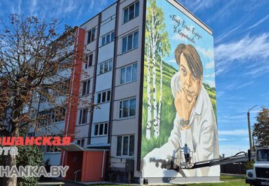 В Орше обновили мурал с изображением Владимира Короткевича
