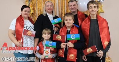 В Орше профсоюзы чествовали многодетные семьи Витебской области | фото