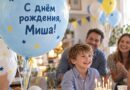 Воздушные шары с логотипом: как сделать бренд заметнее Воздушные шары с логотипом: как сделать бренд заметнее