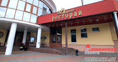 Обновленный ресторан «Орша» приглашает | видео, фото