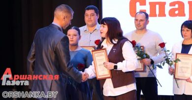 В Орше подвели итоги юбилейной 80-й районной спартакиады учащихся В Орше подвели итоги юбилейной 80-й районной спартакиады учащихся